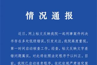 江南app官网下载最新版苹果截图2